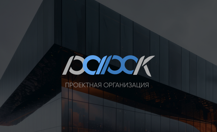 Проектная организация ООО &laquo;РАРОК&raquo;